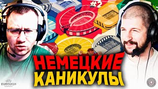 Прогнозы на воскресенье: матчи групп C и D [Немецкие каникулы 2]