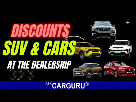 लूट सकते हो तो लूट लो आज 🔥 Car Discounts June & July 2025 🇮🇳 Ask CarGuru