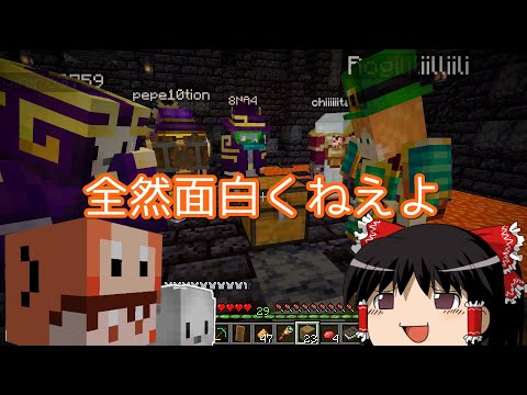 【マイクラ】魔術れ夢の国マルチ Part19【ゆっくり実況】