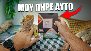 Η σαύρα μου, ΜΟΥ ΜΑΞΑΡΕ ΤΟ GAMING PC!