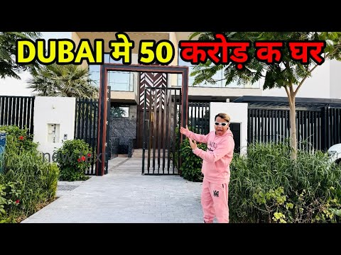 Dubai mai 50 crore ka ghar 😱🔥Property in Dubai #dubai #dubailife #dubaiproperty #indianindubai