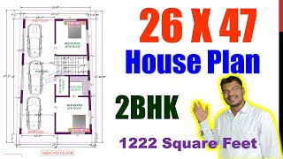 26 X 47 feet House Plan | घर का नक्सा 26 फ़ीट X 47 फ़ीट | 1222 square feet House Plan