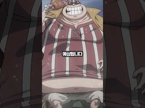 해외팬들이 예측한 빨간머리해적단 악마의열매