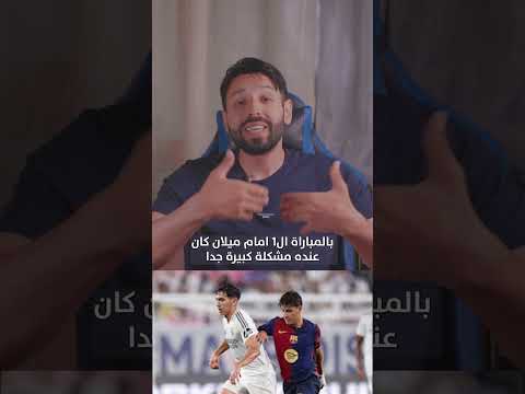 ريال مدريد وبرشلونة ماذا استفاد الفريقين من المباراة