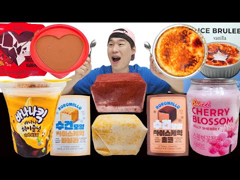 편의점 아이스크림 먹방 Convenience store ice cream mukbang 티라미수 Chocolate 바나나킥 요아정 파르페 재미있는영상 JJAEMI