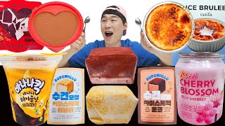 편의점 아이스크림 먹방 Convenience store ice cream mukbang 티라미수 Chocolate 바나나킥 요아정 파르페 재미있는영상 JJAEMI