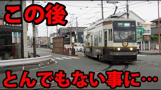 【なんだこれは・・・】日本一の急カーブを走る電車を体験！