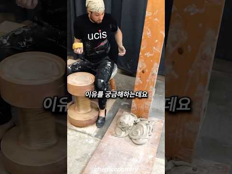 예술가가 도자기를 엎어버린 이유