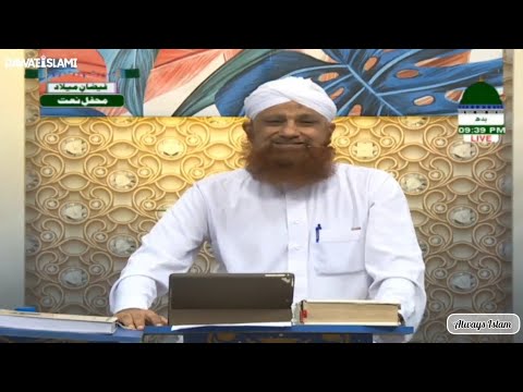 Madani Phool By Haji Syed Muhammad Ibrahim Attari