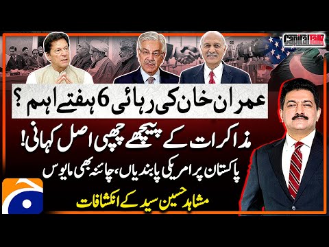 Hamid Mir - Capital Talk - Geo News