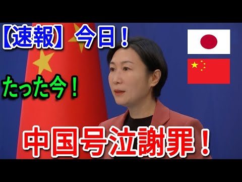最新ニュース 2024年10月4日