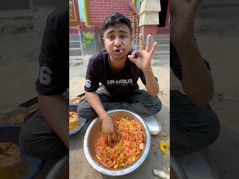 অসাধারণ একটা ভর্তা😂 #trending #foryou #youtubeshorts