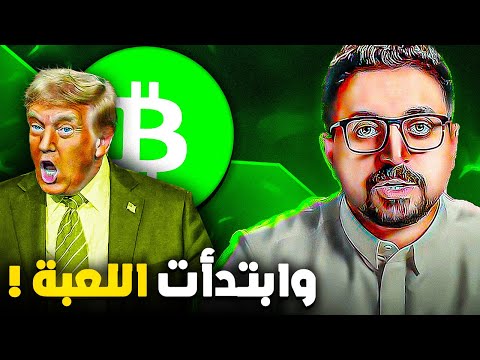 موسم العملات البديلة الفعلي ابتدأ اليوم ! [هذه العملات المركز عليها 1,000%+]