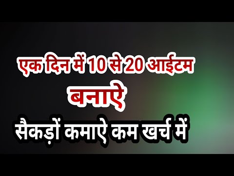 4 gm wool khrch kariye aur saikdon kamayen/crochet new item for beginners super easy method