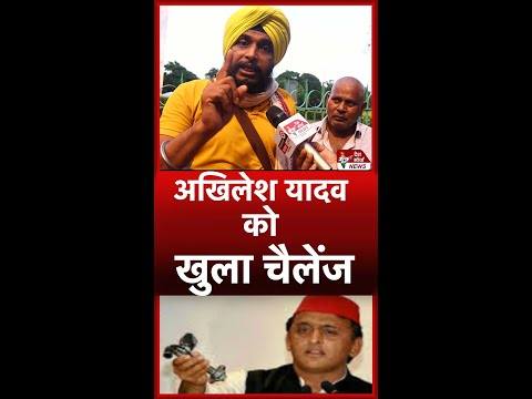 अखिलेश यादव को खुला चैलेंज ?। Hindu | Muslim | YOGI ADITYANATH | AKHILESH | BJP | #live