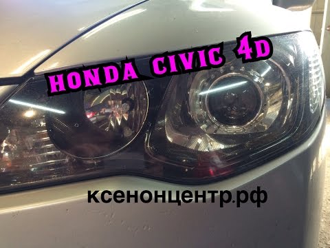 Замена фар хонда цивик 4д своими руками