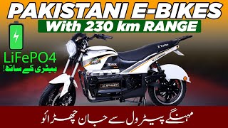 Pakistan’s Future Bikes? E-Turbo Electric Bikes at Lahore Expo 2025