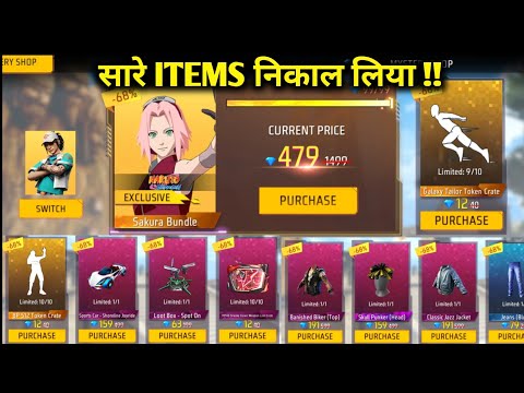 Mystery Shop 90% Discount Event | Free Fire Mystery Shop Event | Free Fire New Event | Ff New Event