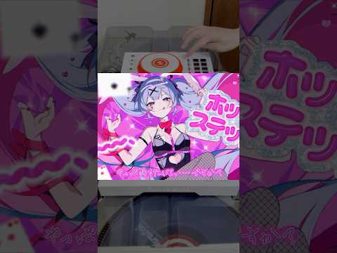 ラビットホール(がんばれ💖がんばれ💖REMIX)