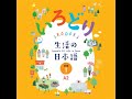 道案内クイズ