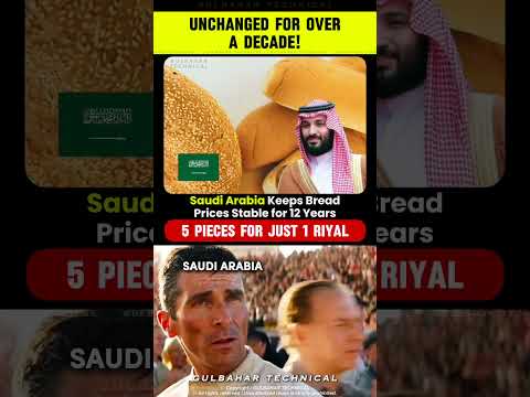 Saudi Bread Price Unchanged 12 Yrs 🍞🇸🇦