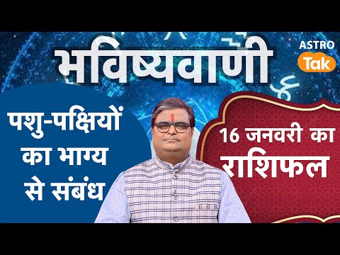 Benfits of serving animal: पशु- पक्षियों का भाग्य से संबंध,पशु-पक्षियों का सेवा से क्या हैं लाभ | SJ