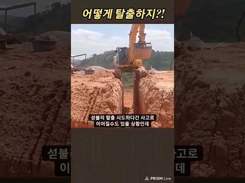 굴착기 기사님의 실수