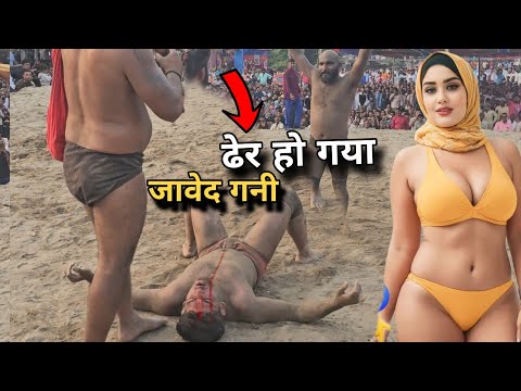 जावेद गनी को किया एक मिनट में ढेर, लड़कियों ने कुश्ती देखी,Ladkio Ne Bachai Jaan #kushti #dangal