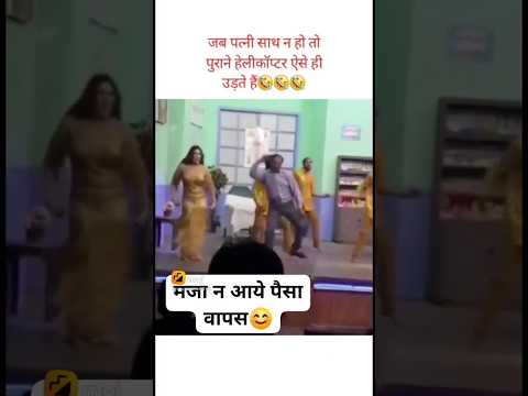 #Helicopter #dance #song #shortvideo