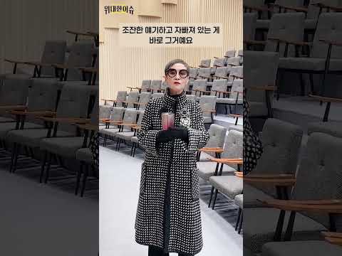 #이재명 대통령 #개헌 관련 "5·18 정신, 지방자치 강화" 언급 #4년연임제 검토하냐는 질문에 #청와대 "별도로 말씀한 바 없다"|어떻게 보시나요? #이혜라 #shorts