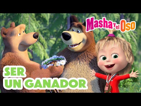 Masha y el Oso 🏆🎉 Ser un ganador 🐱❄️🐟 La suerte del pescador 🎬 ¡Próximo 14 de febrero!