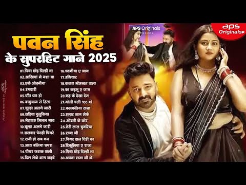 Top 10 Hit Maghai Nonstop Song | #Ashish Yadav ka non stop song | #Ashish Yadav | #maghi song