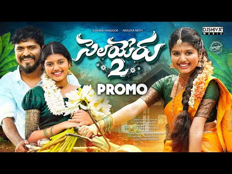 Selayeru Paduthunte | Part 2 Promo | Latest Folk Song | Nivedyanivvy | Djshiva Vangoor