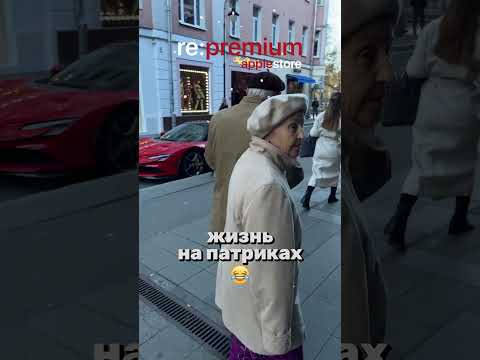 Бомж на Ferrari просит деньги на телок 😏 | Re:Premium_prank