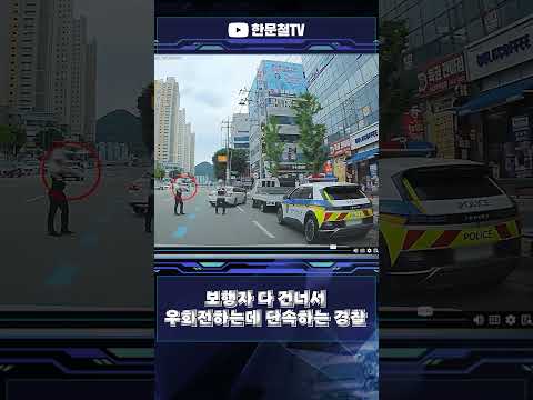 #5439. 광주남부경찰의 이상한 우회전 단속