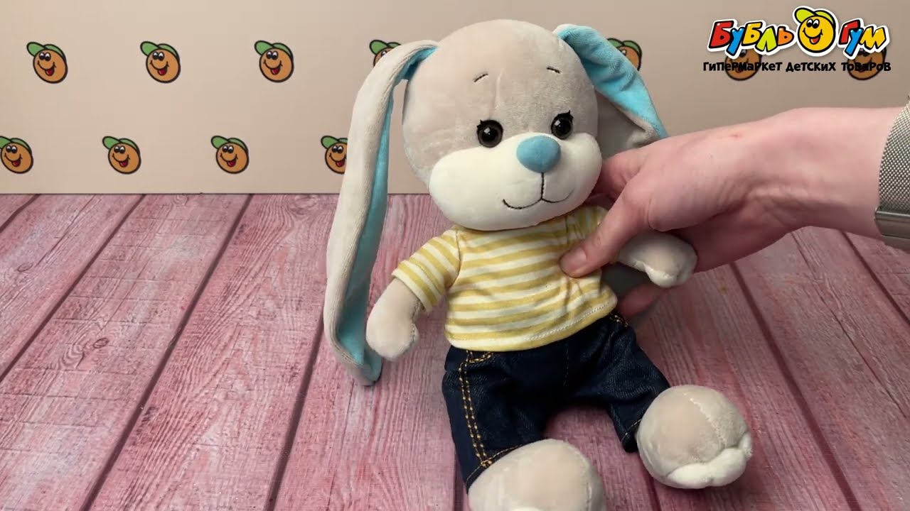 Игрушка мягкая Зайчик Жан  в подарочной коробке 28см - видео