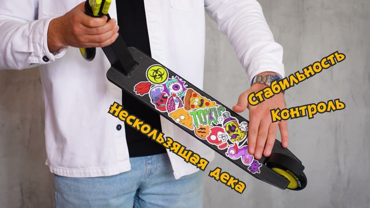 Самокат ROLLO PRO трюковый с наклейками 100мм желто-черный - видео