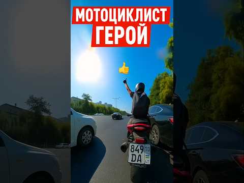 «Мотоциклист в Ташкенте открыл дорогу скорой помощи 🚑 — Герой нашего времени!»