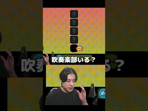 メトロノームの使い方 #シャオメイ #ゲーム実況 #リズム天国