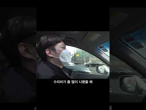 오래된 중고 외제차의 현실적인 유지비 체감
