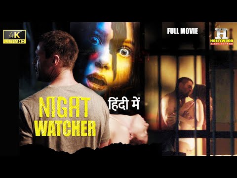 Night Watcher | Full Hindi Dubbed Horror Movie | Superhit Hollywood Movie in Hindi | Jesse McGinn