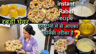 सावन में ये नहीं बनाया तो क्या बनाया😍 आपका तरीका कोनसा? Quick & Easy Recipe of Ghewar👌step by step! 