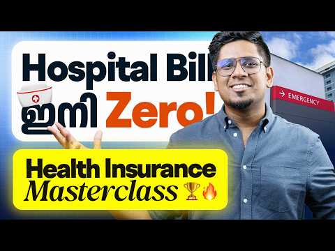 ഈ ഒറ്റ വീഡിയോ കണ്ടാൽ മതി! 🚀 Health Insurance Masterclass | Sharique Samsudheen