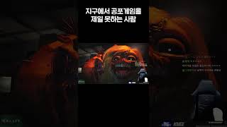 진짜 너무 무섭다.. [무릎의철권TV]