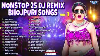 Nonstop 25 Dj Remix Bhojpuri Songs | Pawan Singh Top 25 Romantic Songs | Bhojpuri Sadabahar Geet