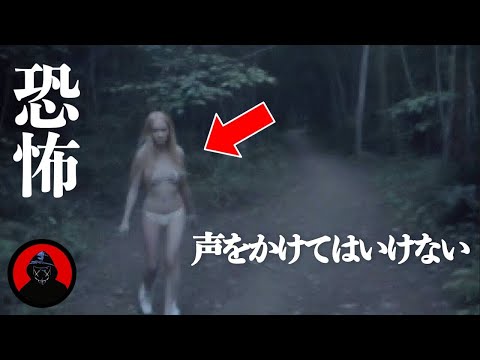 【心霊＆恐怖映像】気づいた瞬間ゾッとする！本当にあった怖い映像…8選