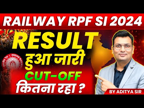 RPF SI Result 2024 Out | RPF SI 2024 Result | RPF SI Result कैसे चेक करें? | By Jamil Sir