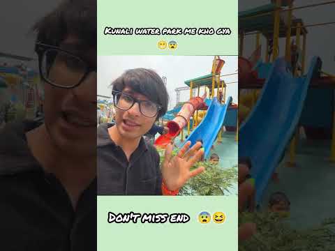 kunali water park me kho gya ๐จ๐//#souravjoshivlogs #shorts #youtubeshorts