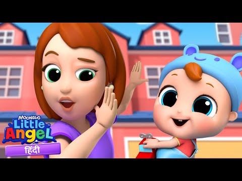 बेबी जॉन के पहले शब्द! परिवार के लिए खुशी का पल! 🌟🗣️ | Hindi Rhymes | Little Angel Hindi