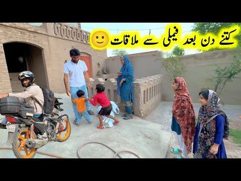 Back to home 🏡 Kitne Din bad Family se mulaqat 💑|| pak village family